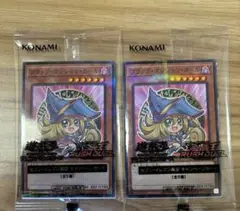ハイチュウ　セブンイレブン　遊戯王2枚セット