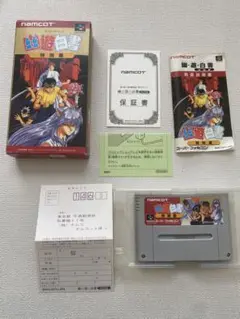 箱、説明書、ハガキ付き スーパーファミコンソフト 幽遊白書 特別編