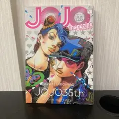 JOJO magazine 2022 SPRING