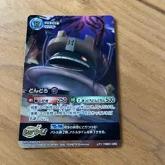 妖怪ウォッチ　とりつきカードバトル