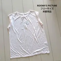 ROOMY'S PICTURE Fサイズ ノースリーブ Tシャツ 未使用品 夏