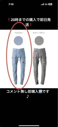 ❗️最終値下げ❗️アイズフロンティア　3452