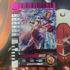 ガンバライド 仮面ライダーファイズ ブラスターフォーム 032 ③