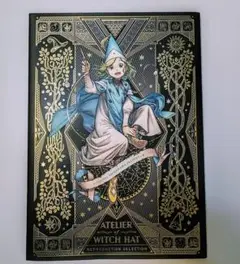 2025年最新】とんがり帽子のアトリエ 複製原画の人気アイテム
