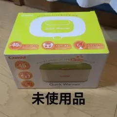 Combi Quick Warmer おしりふきウォーマー