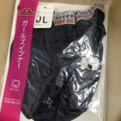 必ずプロフィールチェック TOPVALU ガールズインナー Lサイズ