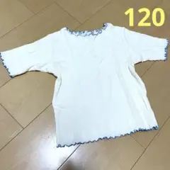 【美品】オシャレ☆リブTシャツ
