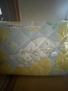 最終値下げ　シナモロール　当たりくじ　お昼寝マット