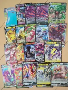 ポケモンカード　20枚