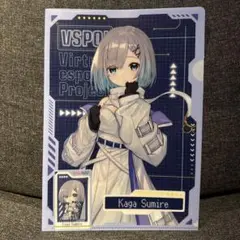 ぶいすぽっ！ クリアファイル 花芽すみれ GIGO