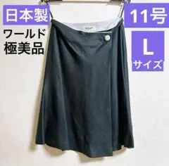【極美品】SOUP ネイビー フレアスカート Lサイズ