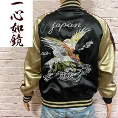 【☆圧巻のインパクト☆】極美品 一心如鏡 スカジャンXL 黒金 ジーパンに最適