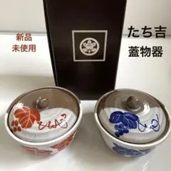 2025年最新】葡萄柄蓋物の人気アイテム - メルカリ