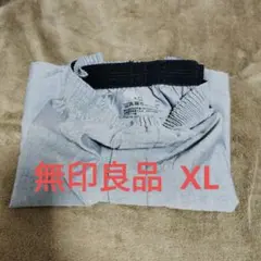 無印良品 　前開きトランクス紳士XＬ　未使用品