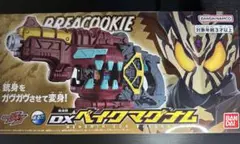 変身銃DXベイクマグナム