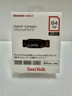 SanDisk iXpand Compact フラッシュドライブ64GB