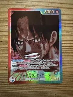 受け継がれる意志　ワンピースカード　エースリーダーパラレル