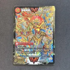 ガイNEXT
