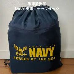 米軍放出品　NAVY 海軍　ナップザック