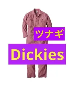 Item thumbnail for item a5dbe467-96da-41e4-9542-0b6d0c241cf5