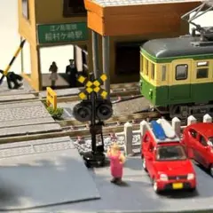 江ノ電 　稲村ケ崎駅とその界隈　鉄道ジオラマ　Nゲージ 展示台 江ノ電 稲村ヶ崎 古民家カフェ 鉄道ジオラマ展示台 Nゲージ 鉄