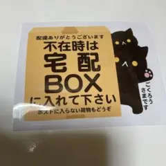 ステッカー  猫親子