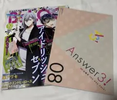 B’s-LOG 2018年10月号 アイドリッシュセブン