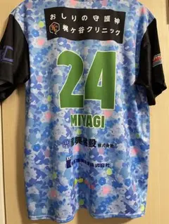 宮城天 ユニフォーム リミユニ 2022 宮城天 ユニフォーム 2022
