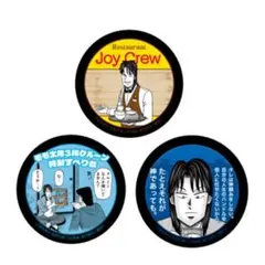 イチジョウ 缶バッジ 3点セット 大カイジ展 一条聖也 カイジ展
