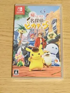 未開封 Switch 帰ってきた 名探偵ピカチュウ