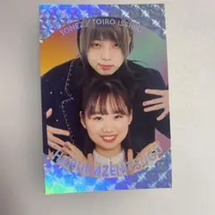 はるかぜに告ぐ レア くっつきカード