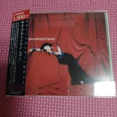 サラ・ブライトマン 「エデン」