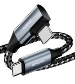 【お値下げ】nimaso⭐︎USB C - USB Cケーブル　片側L字