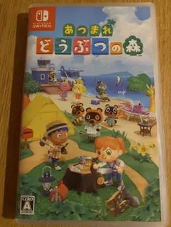 あつまれ どうぶつの森 Nintendo Switch