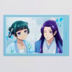 壬氏&猫猫①　イラストカード　水遊び　マルイ　神戸　薬屋のひとりごと