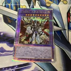 ネオスロード　25th