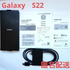 【未使用品】Galaxy　S22　付属品　アクセサリーセット　ギャラクシー