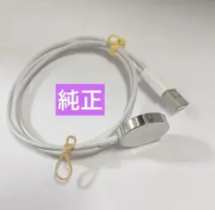 Apple Watch純正充電ケーブル｜安心・安全・長持ちする1本をお探しの方へ