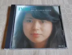 西島三重子「ENCORE アンコール / ベスト・セレクション16」