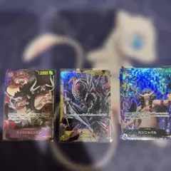 【最終値下げ】 カイドウ＆リンリン SEC パラレル まとめ売り３枚