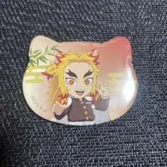 ナンジャタウン 特別任務賞 ねこ型缶バッジ 煉獄杏寿郎