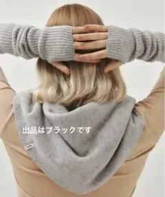 2025年最新】extreme cashmere バンダナの人気アイテム - メルカリ