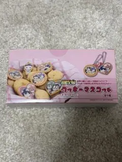 弱虫ペダル　クッキーマスコットBOX 新品