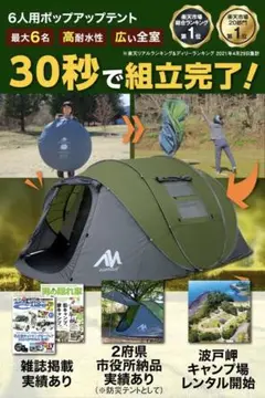 2025年最新】ayamaya ポップアップテントの人気アイテム - メルカリ