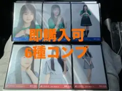 乃木坂46 【鈴木佑捺】 真夏の全国ツアー2025 宮城 生写真 ６種コンプ
