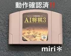 ミック様 リクエスト 4点 まとめ商品