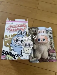 正規品　ラブブ　マカロン　ソイミルク　soymilk popmart