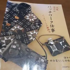 2025年最新】丸屋_米子の人気アイテム - メルカリ