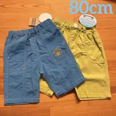 【新品】80cm ベビーハーフパンツ　2枚セット　グリーン　ブルー