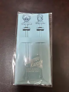 呪術廻戦　マドラー